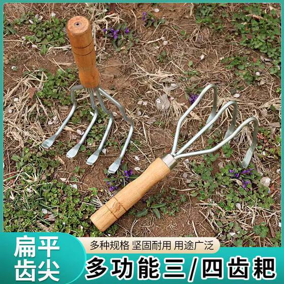 Sea Cast Artifact Beach Rake Shell Clam Digging Oyster Crab Clam Four Teeth Rake Sea Cast Tool