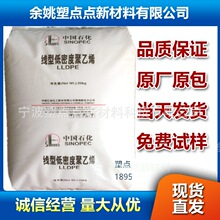 LLDPE������DNDA-8320(M23200������ע��ƿ�������Ծ���ϩ����