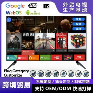 外贸电视32寸42寸50寸高清WIF液晶电视机 4K智能网络电视机工厂