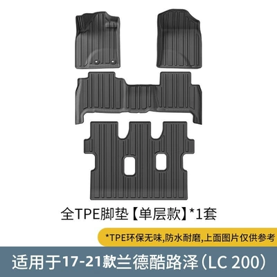 Lc300 Floor Mats Tpe — Ayaqaltılar (Kovriklər) - toyota-land-cruiser-lc200-floor-mats-special-for-special-cars-one-version-for-each-car