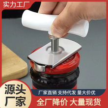 省力拧盖神器厨房多功能玻璃罐头开瓶器开盖器拧盖开罐头拧瓶盖器