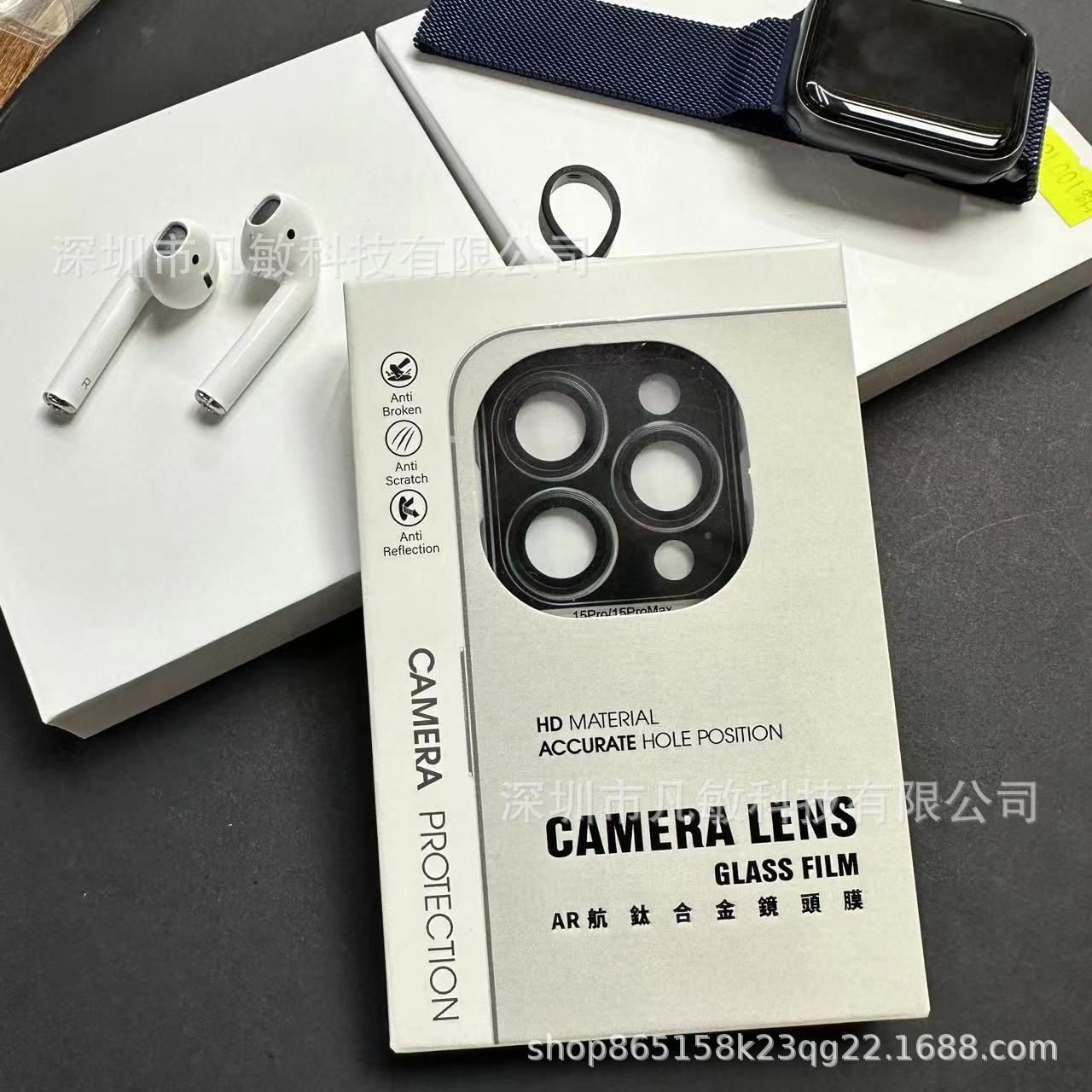 Adecuado para Apple 15pro convexo Eagle Eye lente película original color de la máquina iPhone15promax Cámara etiqueta protectora