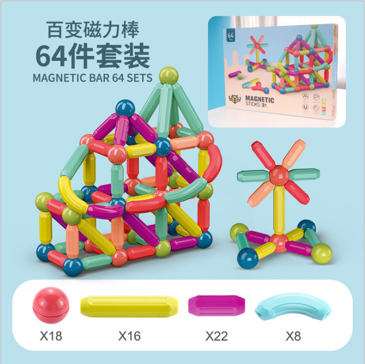 跨境抖音热销百变益智玩具儿童磁力棒早教宝宝玩具创意积木代发|undefined