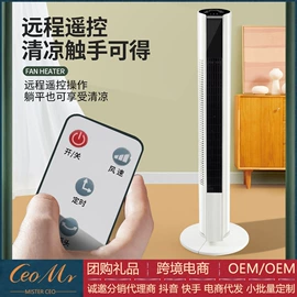 电风扇;对流/循环扇;暖风机取暖器