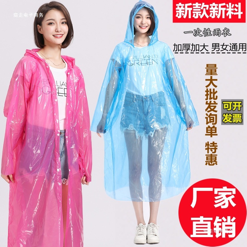 大人用使い捨てレインコート、厚みのあるオープンボタン、ポータブルハイキングとラフティング、大きいサイズ、ユニセックス、屋外用透明レインポンチョ|undefined