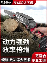 BSZDL�oˢ��䏼���䏘��늳�6��8��12-16���ʽС���ֳ���̫��