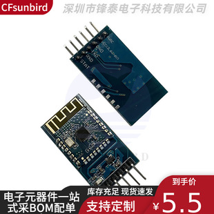 JDY-23 ���͹���5.0�{���ęCģ�K ����͸�� BLE IBEACON �{������