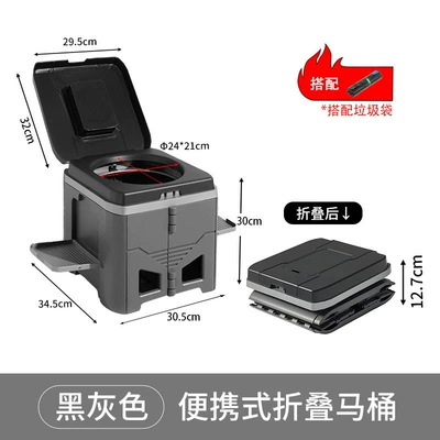 Kempinq və səyahət: Toilet Car-Mounted Emergency Camping - black-gray-garbage-bag