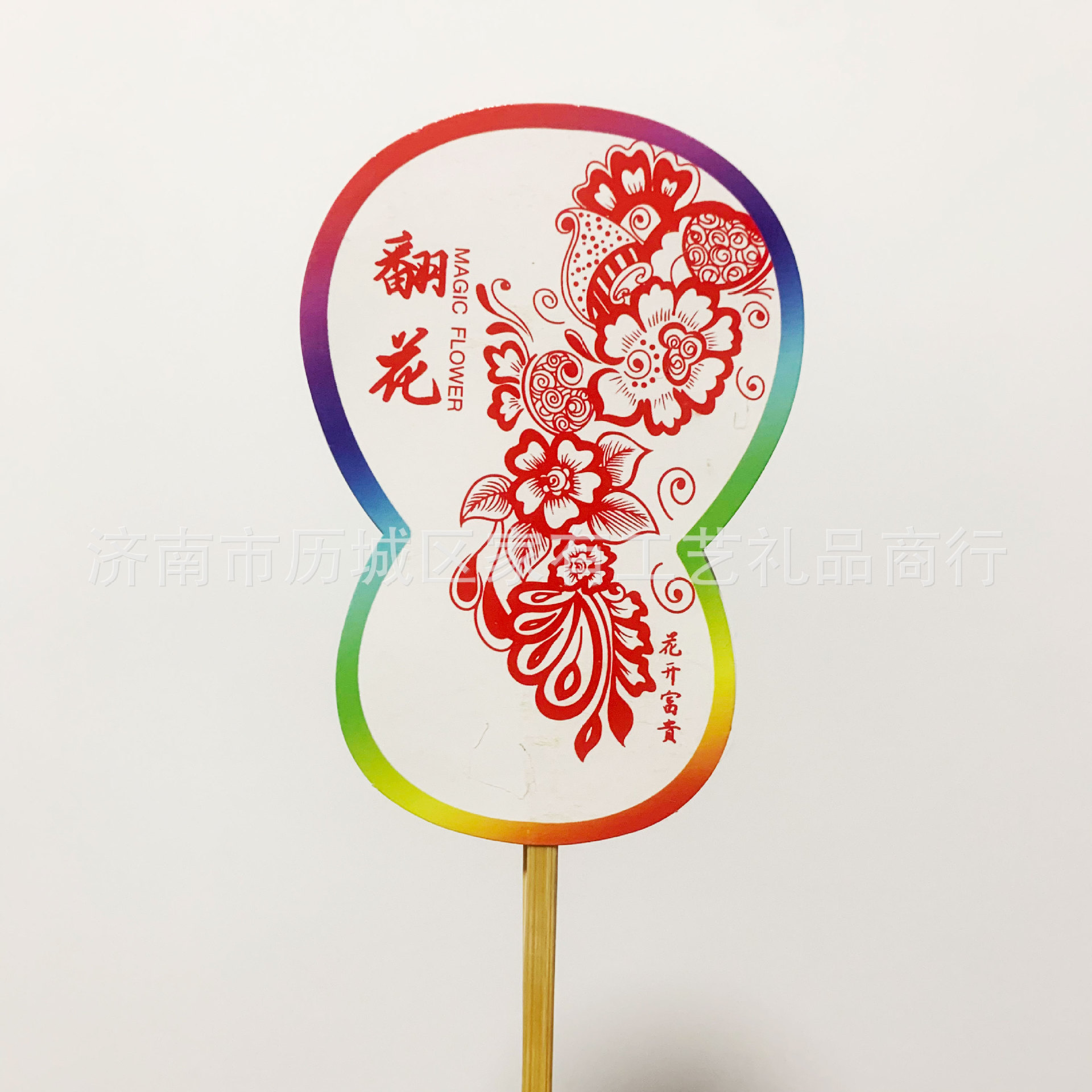 중간 크기 - 조롱박 스타일 - 종이 컷