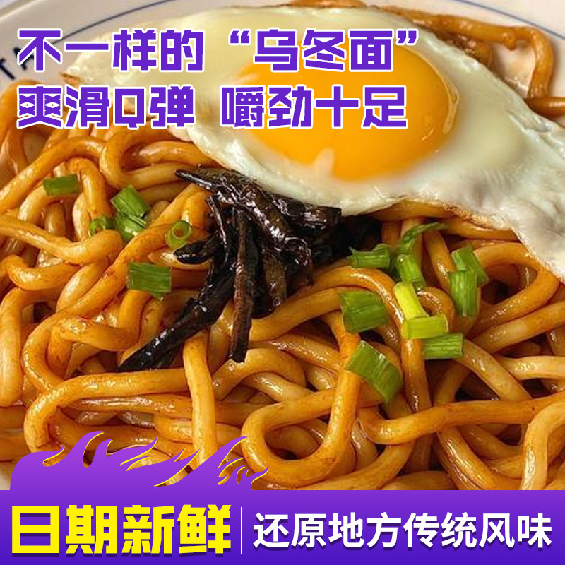批发面条鲜面条半干面蔬菜面拉面火锅面400g/100g独立包装