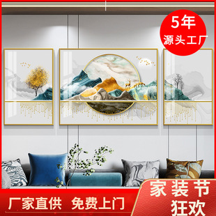 New Chinese Style Living Room Decorative Painting Sofa Background Wall Hanging Painting Hotel Backside Mountain Landscape Atmosphere Triptych Mural Wall Painting