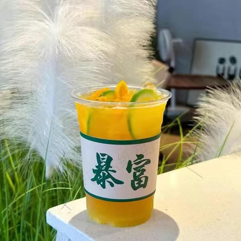 一次性柠檬茶PET冷饮杯咖啡胖胖嘟嘟杯带盖送防漏98口径奶茶杯子|undefined