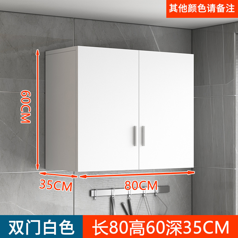 HNZZ175吊り戸棚壁戸棚キッチン壁ロッカー戸棚壁掛け式寝室吊り戸棚トイレ収納|undefined