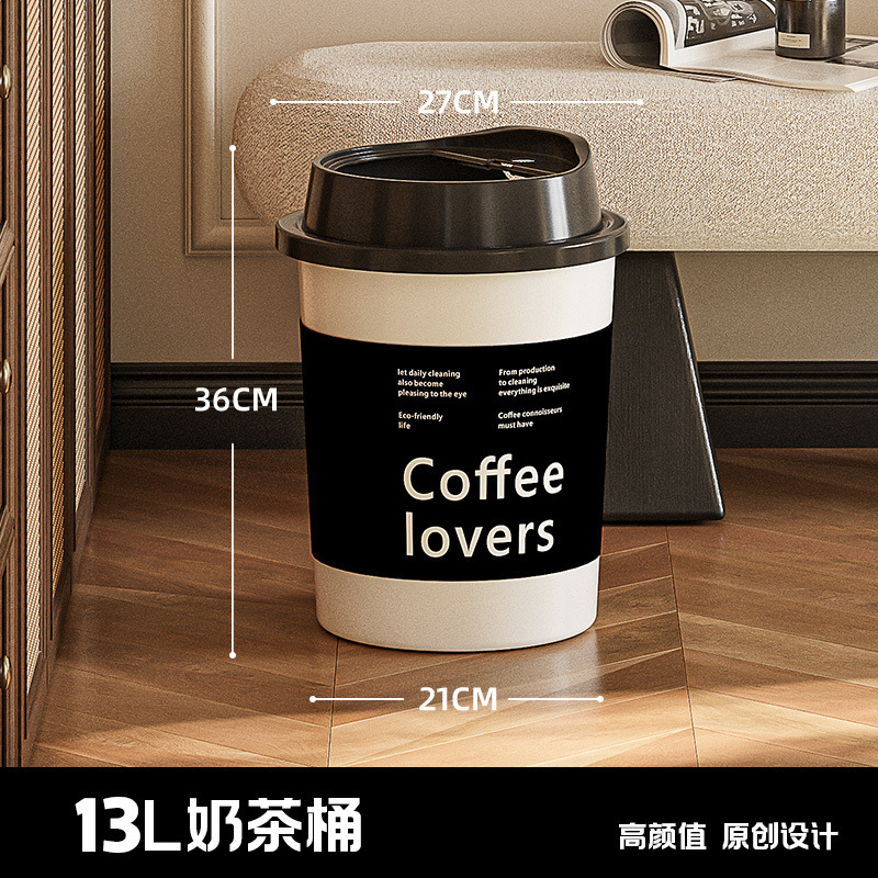高颜値大容量クリエイティブコーヒーカップゴミ箱厚いリビングルーム寝室漫画かわいい少女心紙かご|undefined