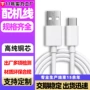 2a3atypecusb加湿器小风扇充电线