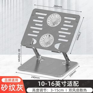 Notebook Stand Dual Fan Radiator Portable Foldable Lifting Multi-Functional Desktop Cooling Rack