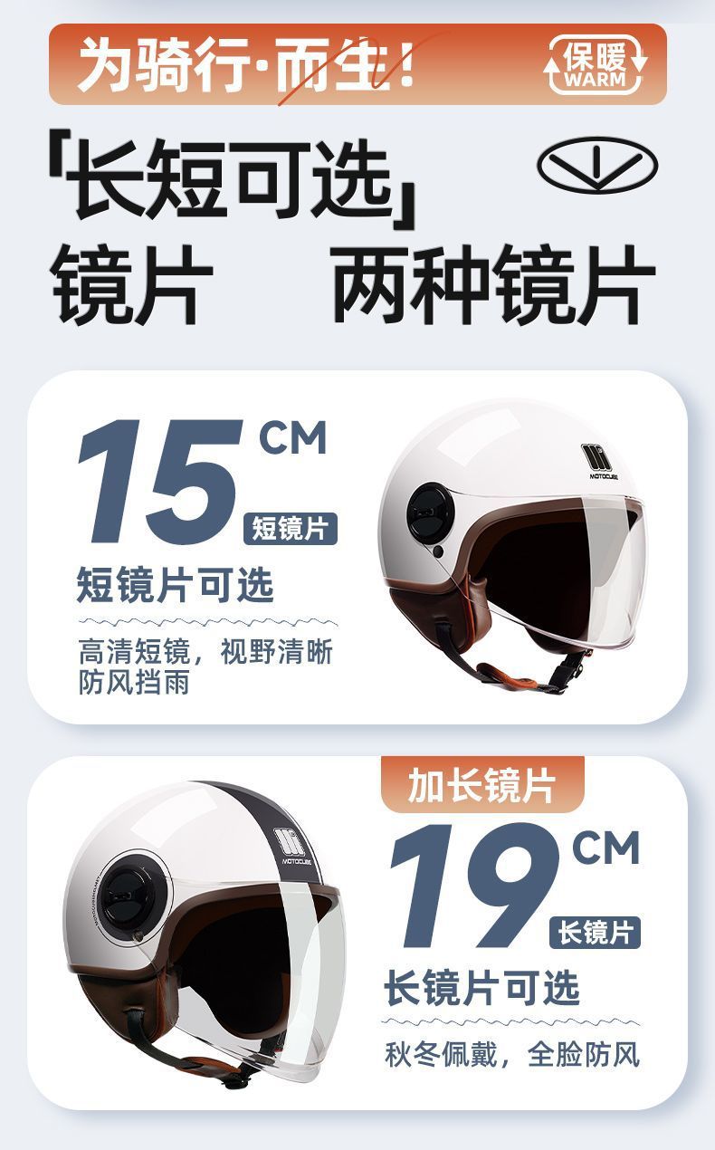 Motorcycle Helmet for Men and Women
