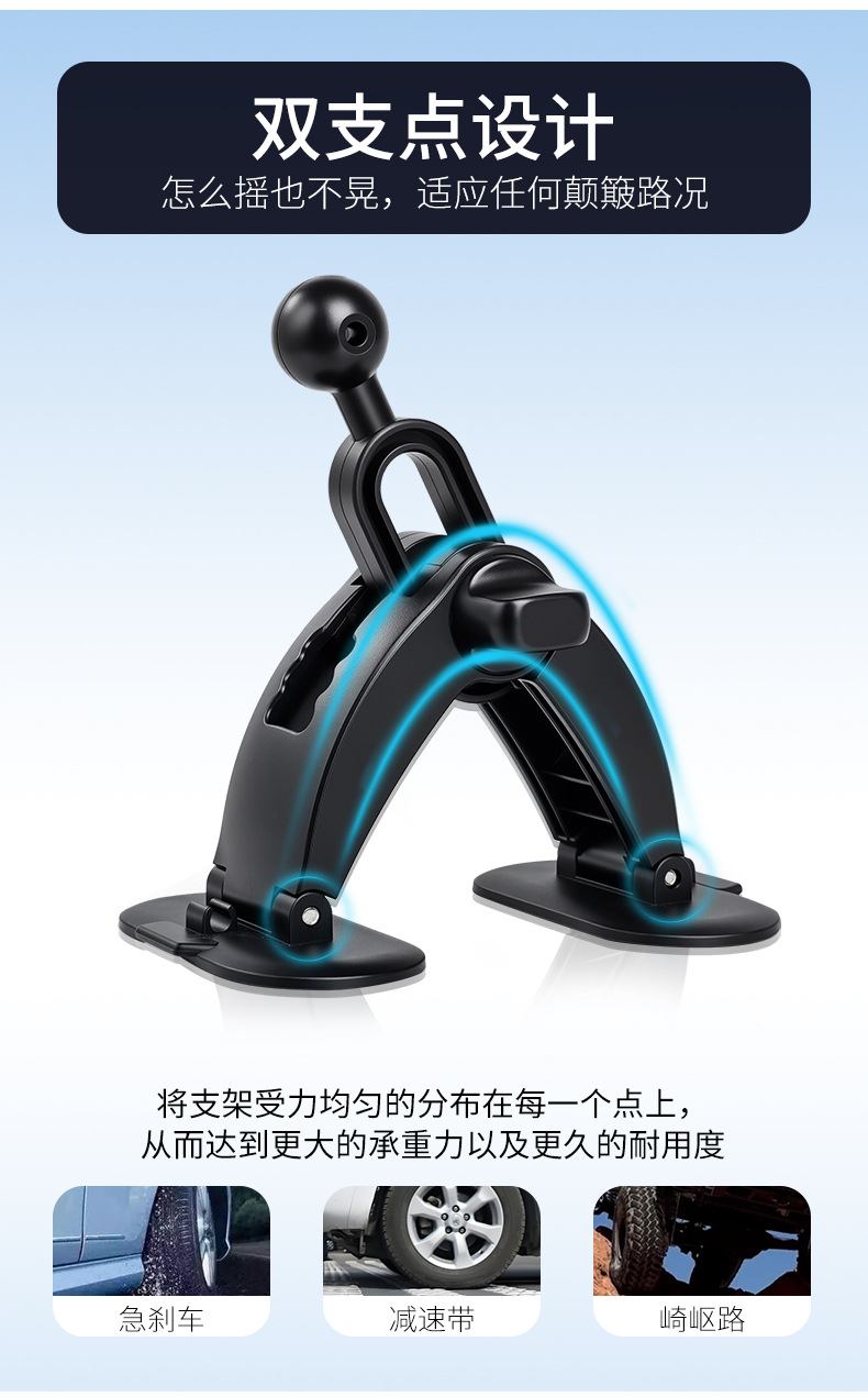 Car Phone Holder for Dashboard Navigation with 17mm Ball Head Curved Adhesive Base Mount