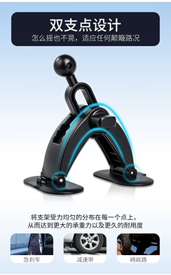 Car phone holder Dashboard Navigation with 17mm - double-support-base
