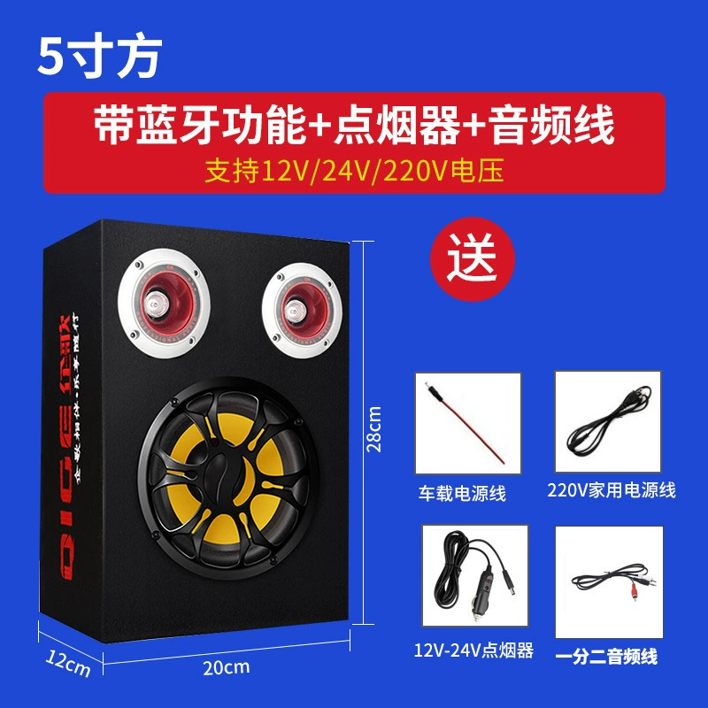 Квадратный велосипед, ноутбук, колонки, USB-флешка, Bluetooth, 12В, 24, 24В