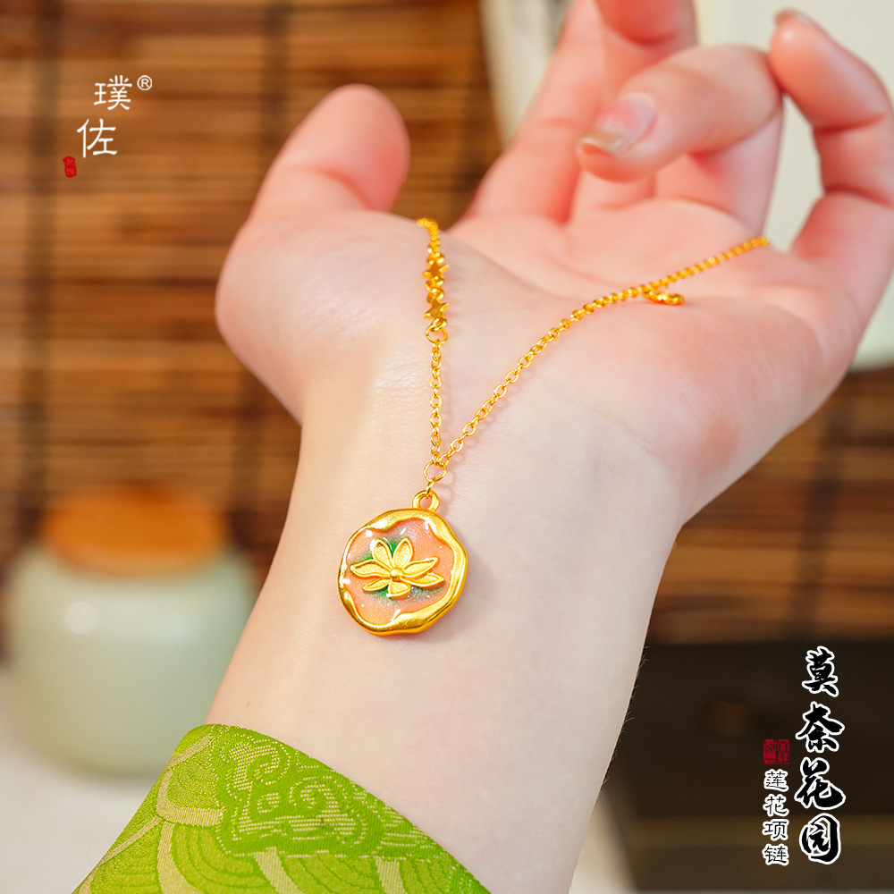 璞佐久不掉色沙金莫奈睡蓮項鍊氣質時尚中國風復古鎖骨鏈送女友