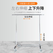 可定制LOGO服装店展示架中岛架单杆服装货架挂衣架带轮子服装衣架
