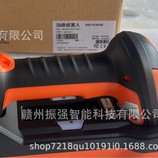 Negotiate Mv-Idh7010B-07-Nr-L Hikvision Wireless Scanner