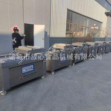 鱼肉豆腐真空包装机价格 小食品真空包装机厂家 sus304制造