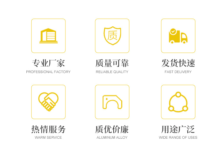 上海力硕复合材料科技有限公司+详情页-(2)_03