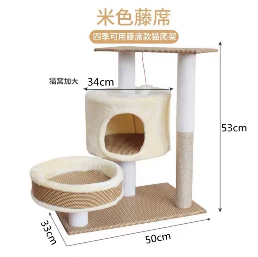Cat climbing rack cat shelves cat nest Cat caught the upper and lower cat tree columns in the four seasons universal wear -resistant cat jumping platform cat house