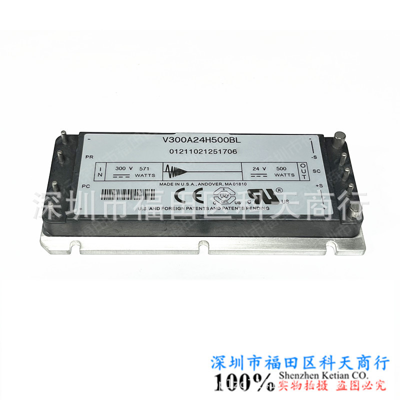 全新 V300A24H500B V300A24H500BL 现货 电源模块 MODULE 可咨询