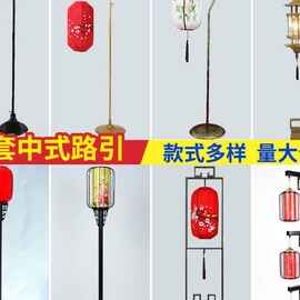 婚庆中式整套弯钩三联路引灯笼背景铁艺仿古发光汉唐宫灯摆件