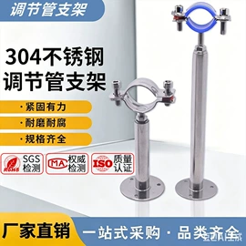 卡箍、抱箍;管夹;其他索具