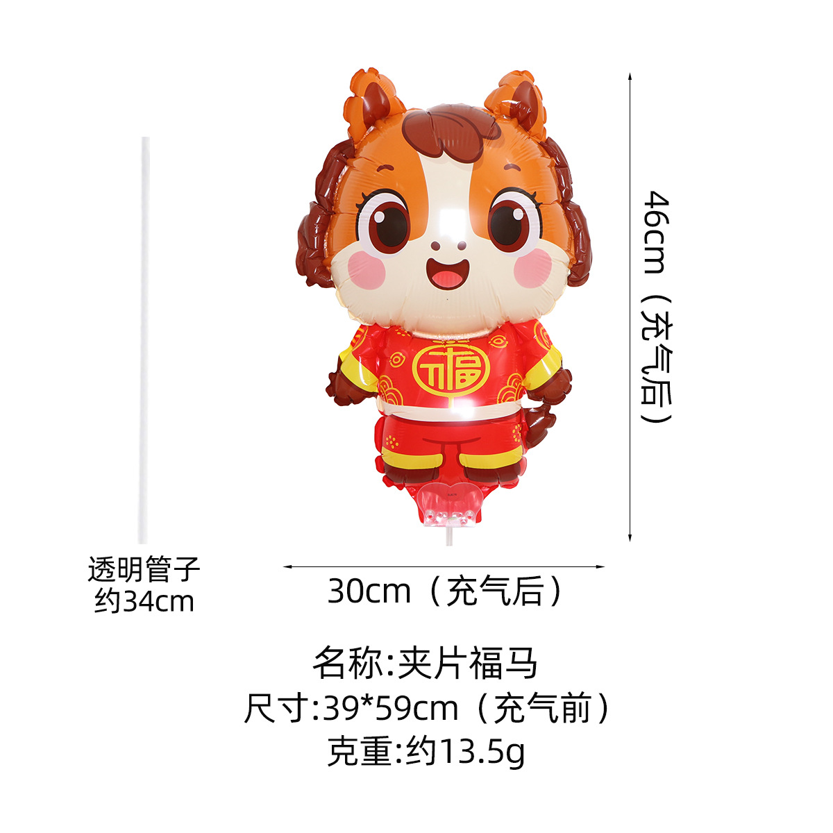 Globos de Nezha con Clip de Dibujos Animados, Globo de Mariposa de Mano para Puesto de Mercado Nocturno, Suministros de Decoración para Escenas de Cumpleaños, Venta al por Mayor