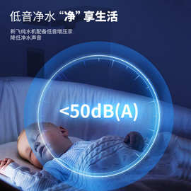 净水器家用直饮净水机RO反渗透纯水机厨房自来水过滤器净水机