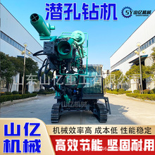 潜孔钻机 多角度打孔潜孔开山钻机 高效节能驾驶室潜孔钻机