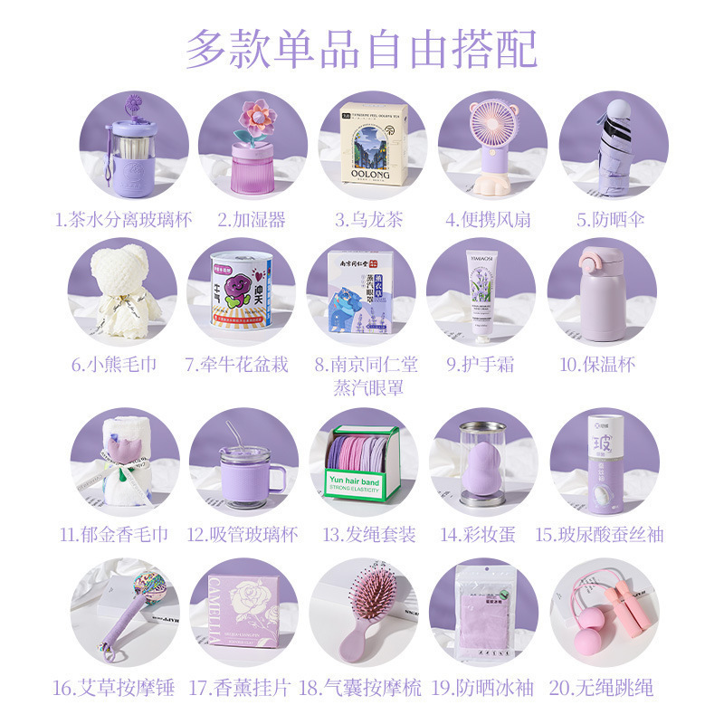开业活动伴手礼送女生送顾客送客户送员工小众高级感实用小礼品袋|undefined