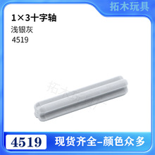 �����ָ�4519�����Ƽ���ľ����ɢ��4211815ǳ�Һ�ɫʮ���� 1x3��