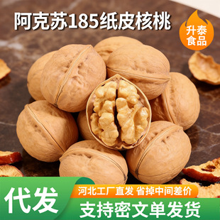�½�185��Ƥ����ԭɫ2��������l�����_���w�������K��Ƥ������