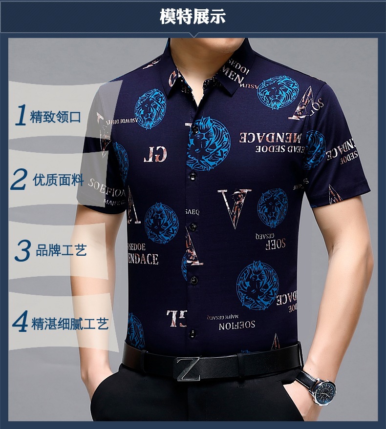 C5871 1210K ÁO SƠ MI NAM XINTYG NGẮN TAY MÙA HÈ TRUNG NIÊN HỌA TIẾT HOA THỜI TRANG NAM LỤA TƠ TẰM G04 SẢN PHẨM MỚI