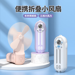 2025 新しいハンドヘルドファンスペースマン折りたたみファン USB ポータブル屋外サイレント強風ファン