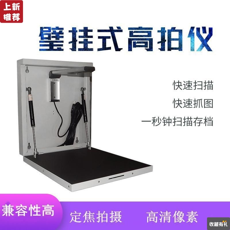 Wall hanging exhibition booth Material object Projector Scanner Integrated machine parts Adaptation Sea of ​​Dreams seewo