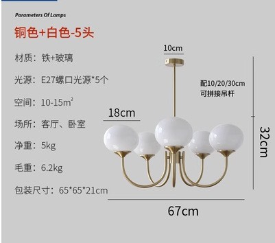 Aubo Americano simple dormitorio principal lámpara Red roja diseñador creativo arte acogedor dormitorio de la habitación de los niños Casa araña