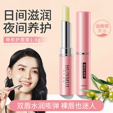 韩伦美羽橄榄护唇膏淡化唇纹滋润唇部护理防干裂猫爪唇膏唇油正品