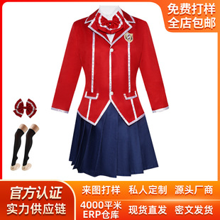 罪恶王冠cos服楪祈天王洲高校制服祈妹校服cosplay动漫舞台表演服-阿里巴巴