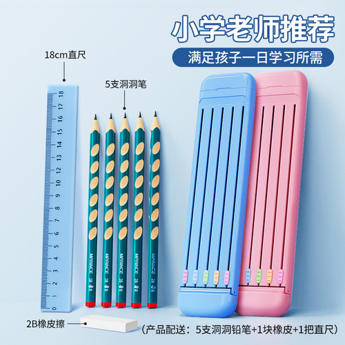 Cat Prince pencil pencil case set ruler pencil eraser 4-piece set primary school students school supplies gift wholesale
