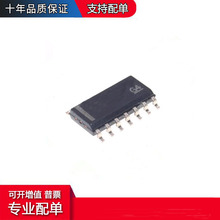 HCS515T-I/SL  SOP-14  �źſ��� ���ɵ�· ����Ԫ����