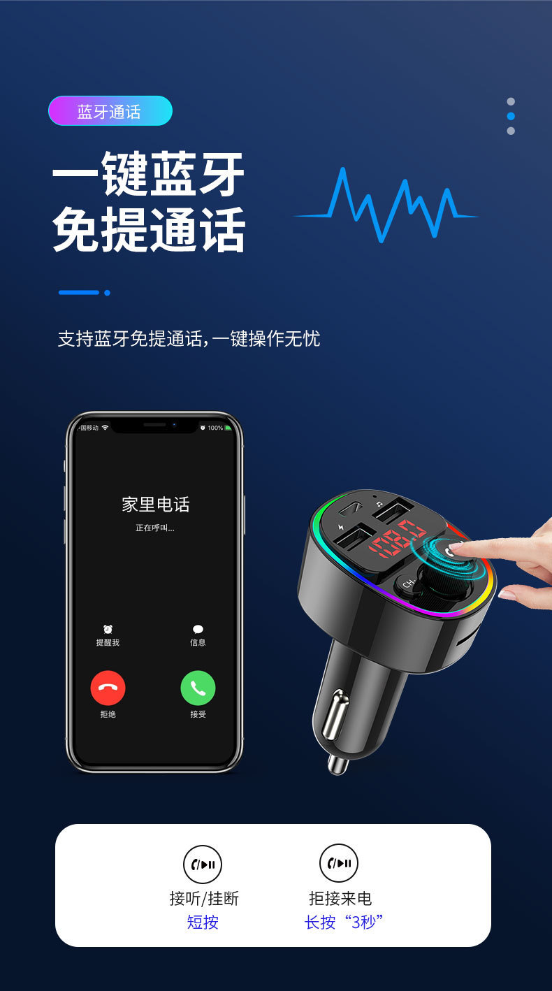 Car Bluetooth Receiver, Lossless Sound Quality, Car Music Playback, Mp3 Multi-Function Conversion, Cigarette Lighter and Listening to Music