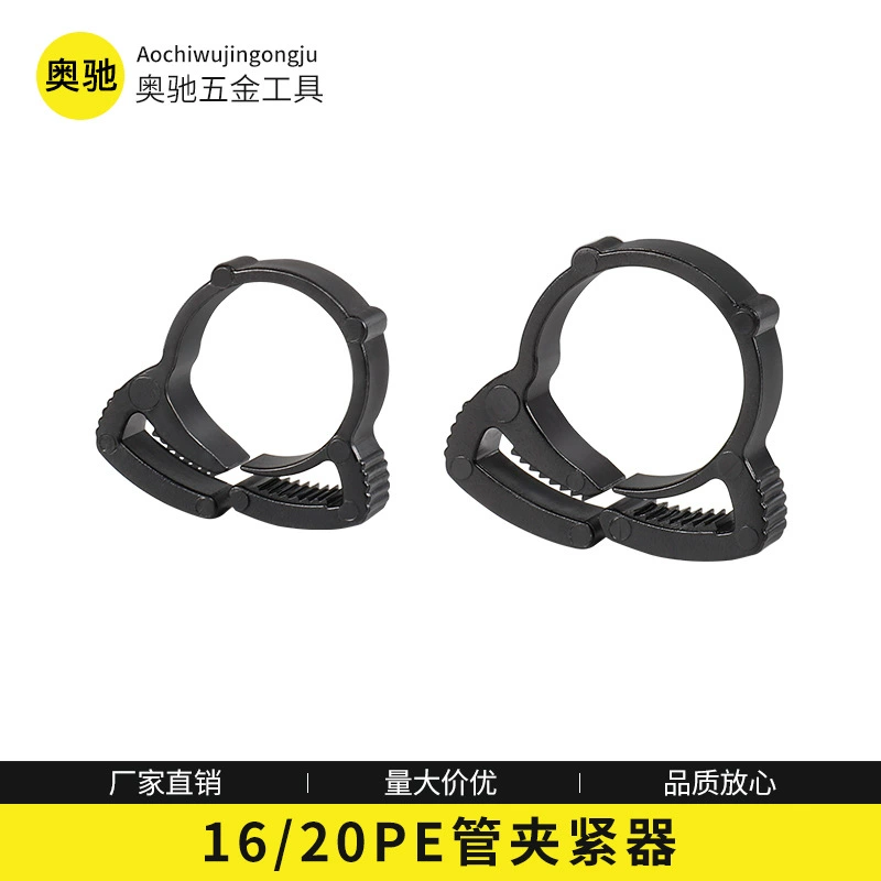 Зажим для трубы PE 16/20 фиксированное положение установки трубы для предотвращения утечки воды, пряжка фитинга капельницы для орошения