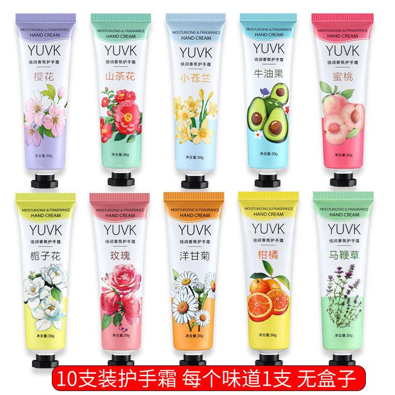 ハンドクリーム卸売秋冬保湿と水分補給ライブ福利カモミールアボカド保湿フレグランスハンドケア|undefined